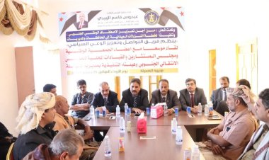 المهرة.. فريق التواصل وتعزيز الوعي السياسي يعقد لقاءً تنظيمياً في مديرية المسيلة .