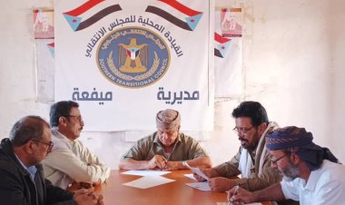 شبوة.. تنفيذية انتقالي ميفعة تعقد اجتماعها الدوري لشهر ديسمبر