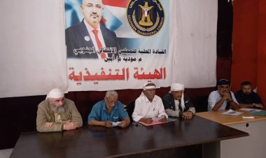 القيادة المحلية لانتقالي مودية تعقد اجتماعها الموسع للفصل الثالث من العام الحالي