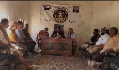 تنفيذية انتقالي الروضة تعقد اجتماعها الدوري لشهر ديسمبر