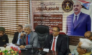 فريق التواصل يعقد لقاءً موسعاً بالسلطة المحلية في محافظة لحج