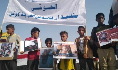 وقفة احتجاجية في حيس تندد بجرائم المليشيات الحوثية ضد المدنيين