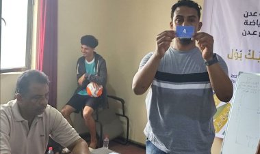 انتقالي العاصمة عدن يدشن أول بطولة للتيك بول