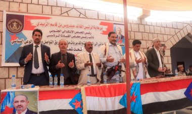 فريق التواصل بالمجلس الانتقالي يعقد لقاءً موسعًا مع قيادة المجلس والسلطة المحلية ووجهاء مديرية حبان