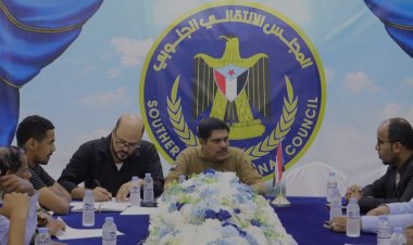 تنفيذية انتقالي حضرموت تعقد اجتماعها الدوري لشهر ديسمبر