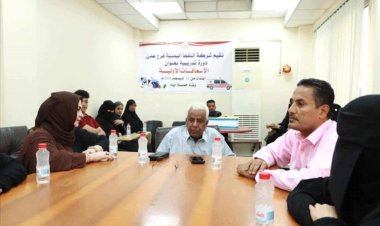 اختتام دورتي الإسعافات الأولية والسكرتارية الآلية بشركة النفط فرع عدن