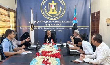 منسقية انتقالي جامعة حضرموت تناقش إنجازات العام خلال اجتماعها الدوري لديسمبر