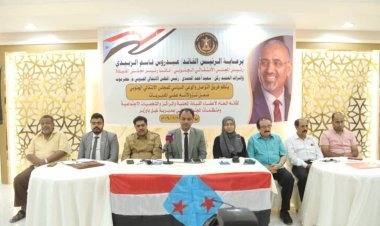 فريق التواصل وتعزيز الوعي السياسي بالمجلس الانتقالي يعقد لقاءً موسعاً بشرائح المجتمع المدني بمديرية غيل باوزير