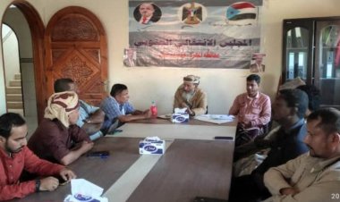 المهرة.. تنفيذية انتقالي قشن تعقد اللقاء السنوي لتقييم اللجان التنظيمية .