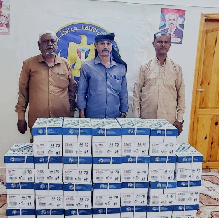 انتقالي سيئون يدعم عددا من مدارس المديرية بمواد قرطاسية