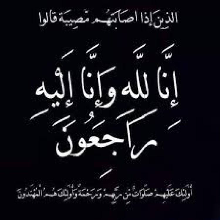 المحافظ بن ماضي يعزّي رئيس كتلة حضرموت النيابية الشيخ صالح العامري في وفاة "خاله الشيخ حديدي العامري"