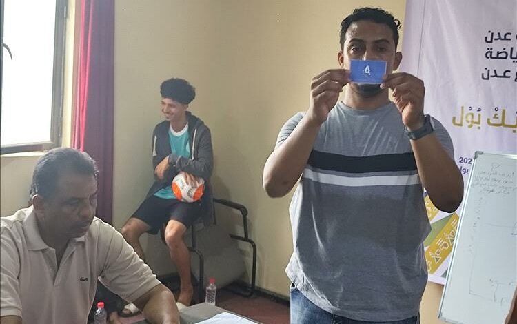 انتقالي العاصمة عدن يدشن أول بطولة للتيك بول