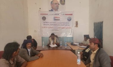 انتقالي نصاب بمحافظة شبوة ينظم لقاءً تشاوريًا لمسؤولي الشؤون التنظيمية باللجان المحلية في مراكز المديرية