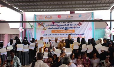 لحج.. مكتب الثقافة يختتم مسابقة للرسم تناقش قضايا مجتمعية