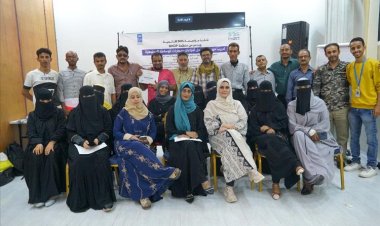 مؤسسة SOS للتنمية تختتم دورة حل النزاعات ومهارات الوساطة المجتمعية بعدن