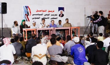 فريق التواصل وتعزيز الوعي السياسي بالمجلس الانتقالي يستمع إلى قضايا المواطنين بديس المكلا