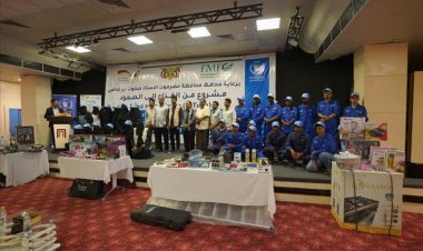 المؤسسة الطبية تدشن توزيع منح التمكين الاقتصادي للمتدربين في حضرموت