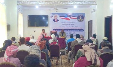 القيادة المحلية لانتقالي تريم تعقد اجتماعها الموسع للفصل الثالث للعام 2024