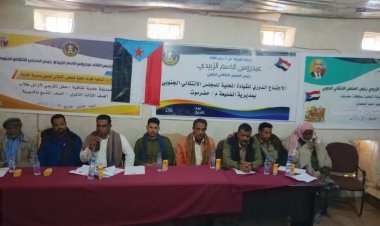 القيادة المحلية لانتقالي الضليعة تعقد اجتماعها الموسع للفصل الثالث للعام 2024