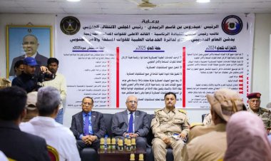 الكثيري والخُبجي يدشنان العام التدريبي الطبي 2025 بمستشفى عبود العسكري بالعاصمة عدن