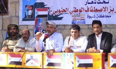 فريق التواصل يعقد لقاءً موسعًا مع قيادة المجلس والسلطة المحلية بمديرية عين