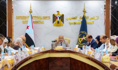 الهيئة الإدارية للجمعية الوطنية تحذّر من أي محاولات للتشهير بشركة "بترو مسيلة" وتصفيتها