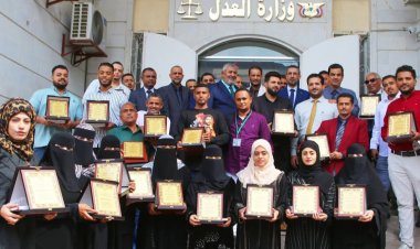 عدن.. وزارة العدل تُكرّم موظفيها المتميزين للعام 2024م