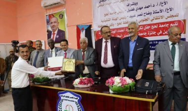 فريق التواصل وتعزيز الوعي السياسي يعقد لقاءً موسعًا مع إدارة أمن محافظة لحج