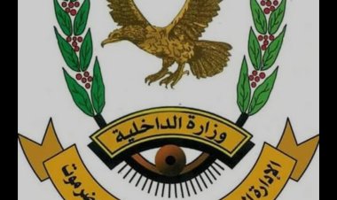 أمن دوعن يلقي القبض على متهمين بسرقة ذهب تقدر قيمته ب 18 مليون ريال يمني