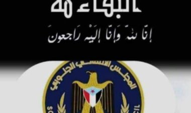 انتقالي أحور يعزي الشيخ عيدروس علي العولقي في وفاة والدته