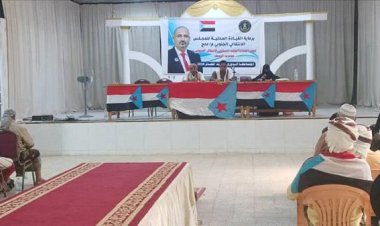 القيادة المحلية لانتقالي الحوطة تعقد اجتماعها الموسع للفصل الثالث من العام الجاري