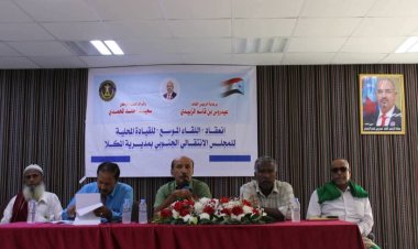 انتقالي المكلا يستنكر تدهور الأوضاع المعيشية ويدعو لتوحيد الجهود لمعالجة الأزمات