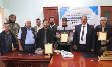 محكمة استئناف محافظة الضالع تكرم موظفيها المتميزين للعام ٢٠٢٤م