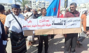 شباب الغضب: نرفض استمرار سياسة الحكومة بالتهميش والتجويع