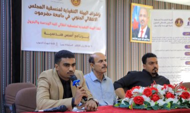 منسقية انتقالي كلية الهندسة بجامعة حضرموت تقيم برنامج أسس هندسية