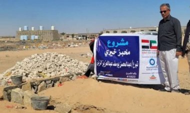 مدير عام عتق يدشن العمل في مشروع بناء وتجهيز المخبز الخيري