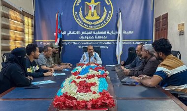 منسقية انتقالي جامعة حضرموت تعقد اجتماعها الدوري لشهر يناير