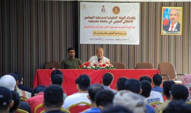 منسقية إنتقالي كلية الهندسة بجامعة حضرموت تختتم برنامج أسس هندسية