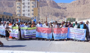 وقفة احتجاجية حاشدة في سيئون للمطالبة بتحسين الأوضاع المعيشية والخدمية