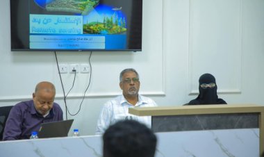 منسقية انتقالي كلية البيئة تنفذ دورة تدريبية حول تقنيات الاستشعار عن بعد