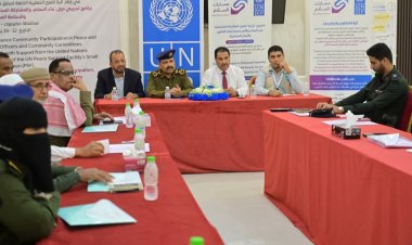اختتام ورشة تدريبية بين رجال الامن واللجان المجتمعية نظمتها مؤسسة مسارات السلام بسيئون حول بناء السلام والمشاركة المجتمعية