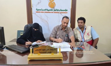 الهلال الأحمر اليمني فرع حضرموت توقع مذكرة تفاهم وتعاون مع مؤسسة بذرة أمل للتنمية المجتمعية