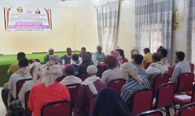 سقطرى.. القيادة المحلية لانتقالي حديبو تعقد اجتماعها الموسع للفصل الثالث من العام 2024