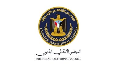 انتقالي شبوة يصدر بيان بخصوص تكرس وزارة النفط سياسات الهيمنة على خيرات المحافظة