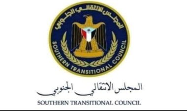 الجمعية الوطنية للمجلس الانتقالي الجنوبي تنعي رئيس لجنة الشهداء والجرحى علي بن جعرة