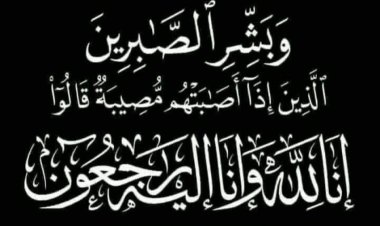 رئيس تنفيذية انتقالي حضرموت يعزي عضو الجمعية الوطنية المهندس أحمد البهيشي في وفاة ”عمه“