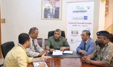 العميد المنهالي يوقع مذكرة تفاهم حول تنفيذ مشروع العمليات الجراحية المجانية لمنتسبي الأمن والشرطة بساحل حضرموت