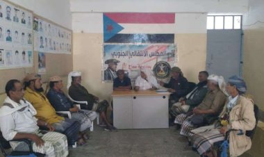 أبين.. تنفيذية انتقالي سباح تعقد اجتماعها الدوري لشهر يناير