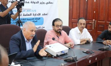 الإدارة العامة للمشاركة المجتمعية في وزارة الصحة تنظم ورشة عمل لتشكيل اللجان المجتمعية في العاصمة عدن