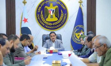 الأمانة العامة تناقش أبرز مستجدات الأوضاع على الساحة الوطنية الجنوبية